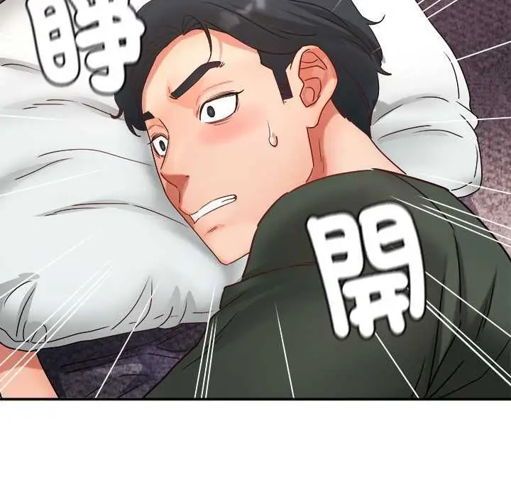 漫画《小吃摊的火辣老板娘》第8话第131张图