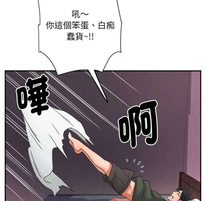 漫画《小吃摊的火辣老板娘》第8话第133张图