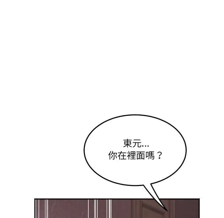 漫画《小吃摊的火辣老板娘》第8话第136张图