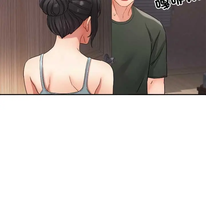 漫画《小吃摊的火辣老板娘》第8话第143张图