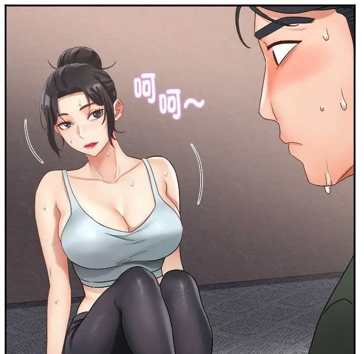 漫画《小吃摊的火辣老板娘》第8话第152张图