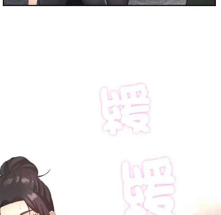 漫画《小吃摊的火辣老板娘》第8话第153张图