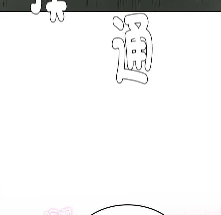 漫画《小吃摊的火辣老板娘》第8话第158张图