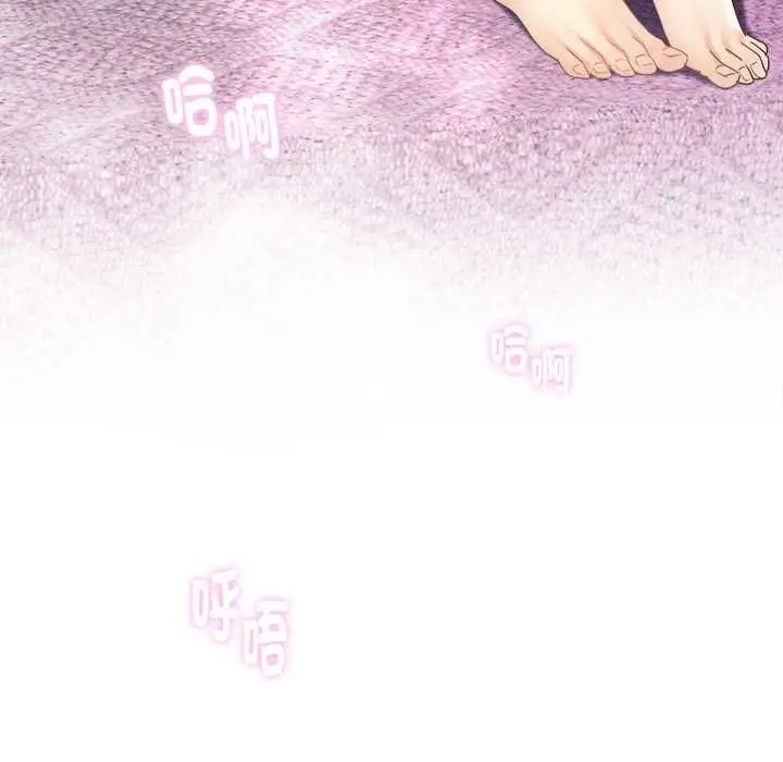 漫画《小吃摊的火辣老板娘》第8话第161张图