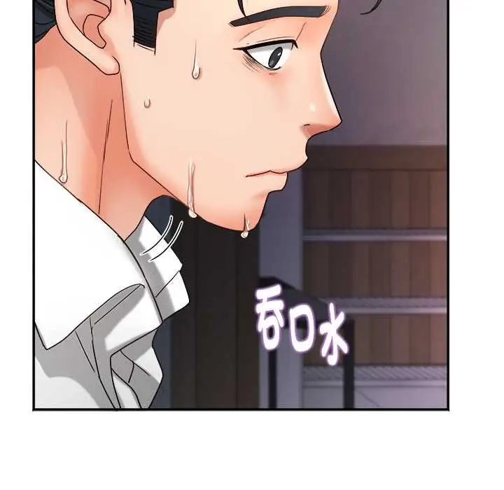 漫画《小吃摊的火辣老板娘》第8话第17张图