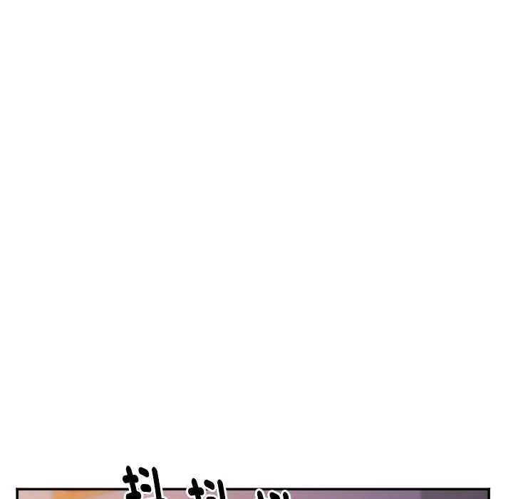 漫画《小吃摊的火辣老板娘》第8话第18张图