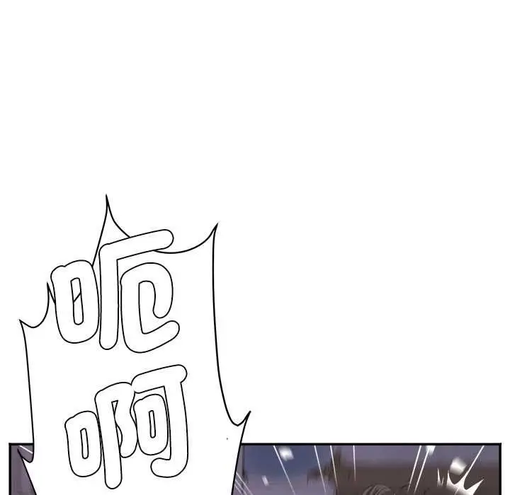漫画《小吃摊的火辣老板娘》第8话第26张图