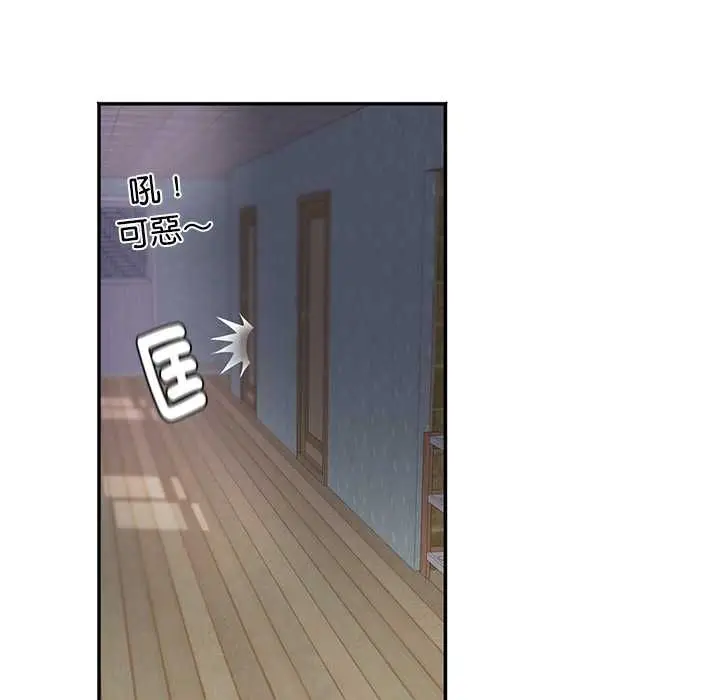 漫画《小吃摊的火辣老板娘》第8话第37张图
