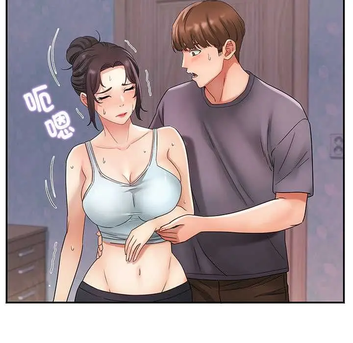 漫画《小吃摊的火辣老板娘》第8话第48张图