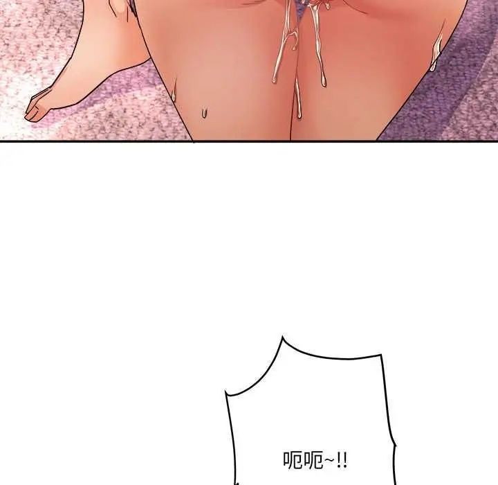 漫画《小吃摊的火辣老板娘》第8话第54张图