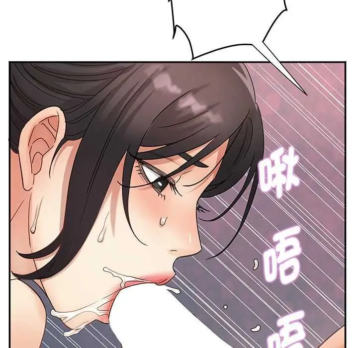 漫画《小吃摊的火辣老板娘》第8话第55张图
