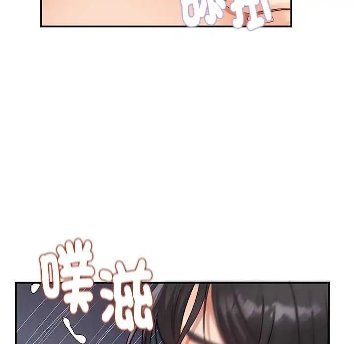 漫画《小吃摊的火辣老板娘》第8话第58张图