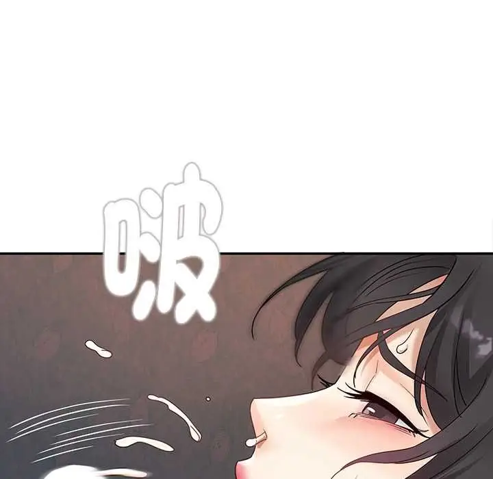 漫画《小吃摊的火辣老板娘》第8话第62张图