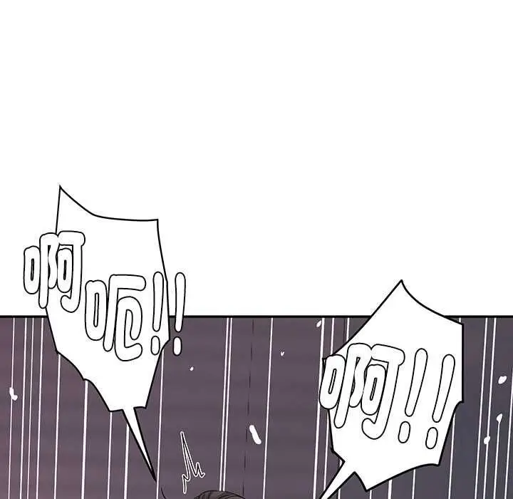 漫画《小吃摊的火辣老板娘》第8话第70张图