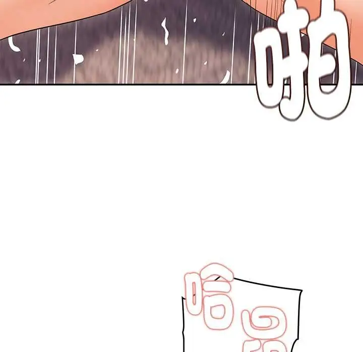 漫画《小吃摊的火辣老板娘》第8话第73张图