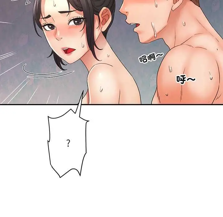 漫画《小吃摊的火辣老板娘》第8话第82张图