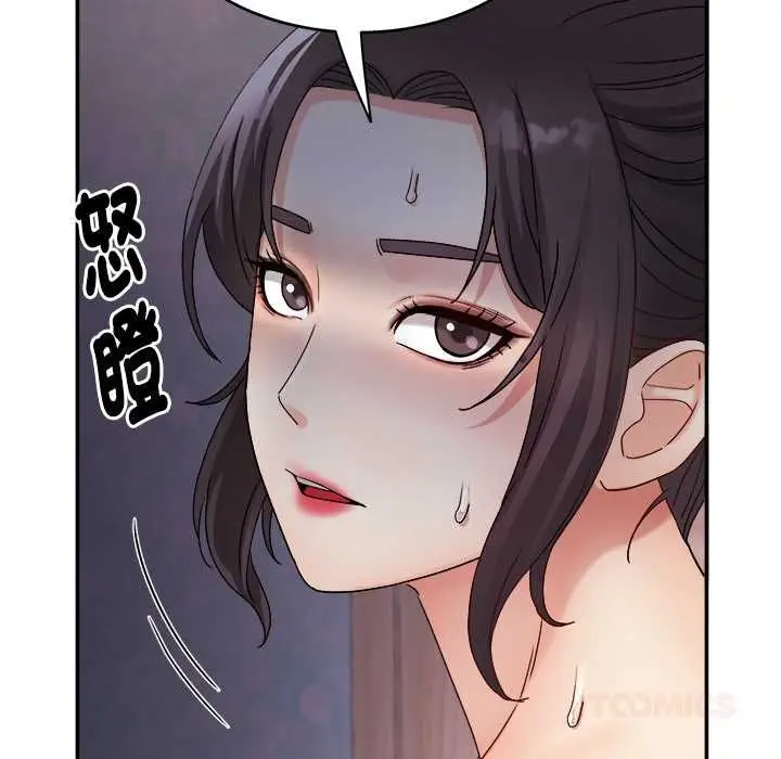 漫画《小吃摊的火辣老板娘》第8话第84张图