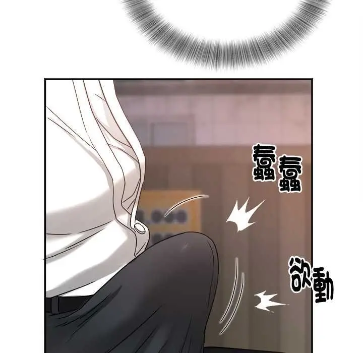 漫画《小吃摊的火辣老板娘》第8话第9张图