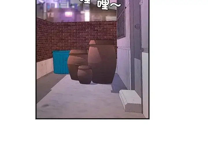 漫画《小吃摊的火辣老板娘》第9话第101张图