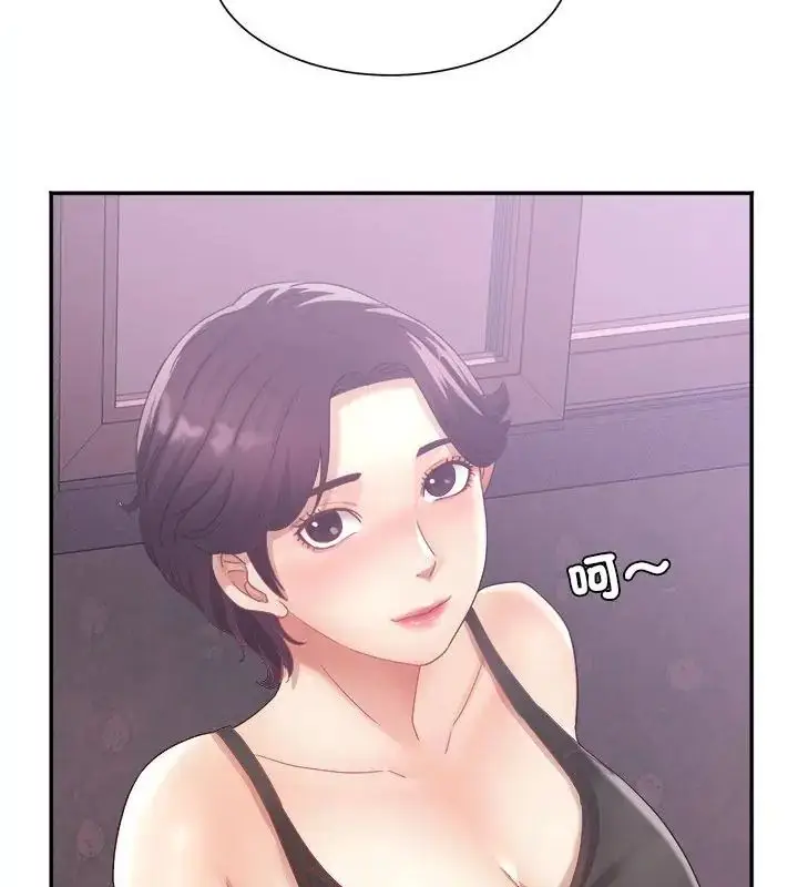漫画《小吃摊的火辣老板娘》第9话第118张图