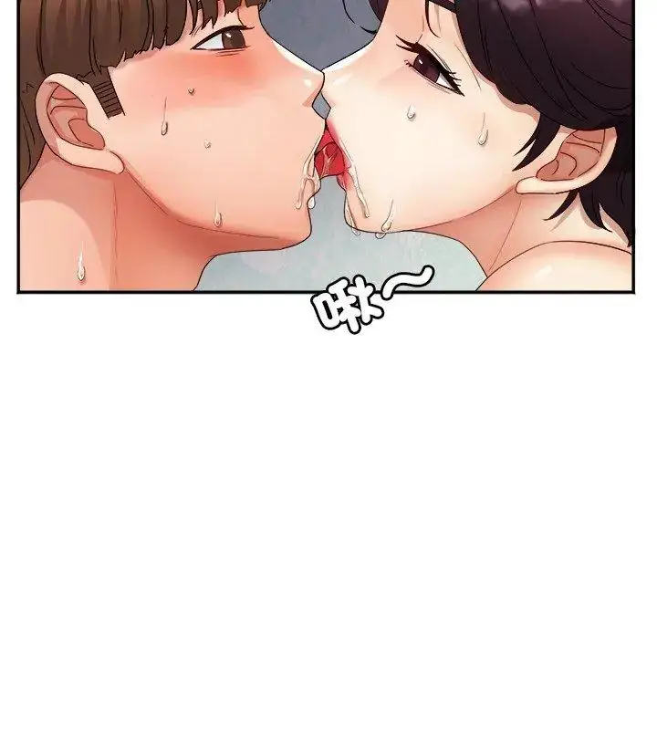 漫画《小吃摊的火辣老板娘》第9话第129张图