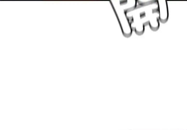 漫画《小吃摊的火辣老板娘》第9话第14张图