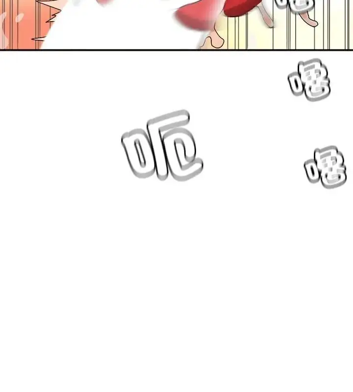 漫画《小吃摊的火辣老板娘》第9话第145张图
