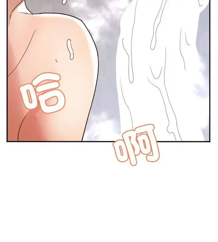 漫画《小吃摊的火辣老板娘》第9话第148张图