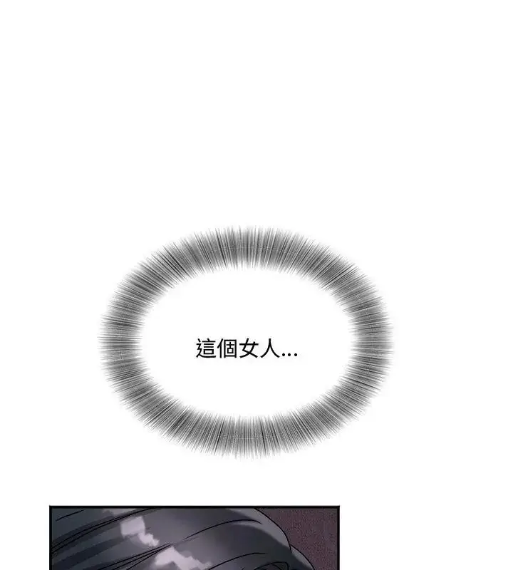 漫画《小吃摊的火辣老板娘》第9话第19张图