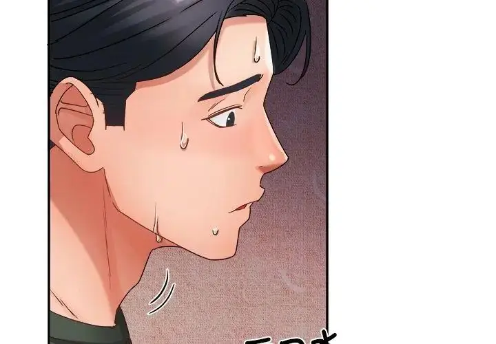 漫画《小吃摊的火辣老板娘》第9话第20张图