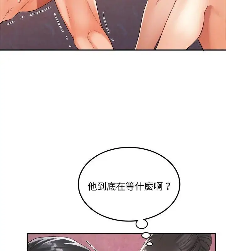 漫画《小吃摊的火辣老板娘》第9话第27张图