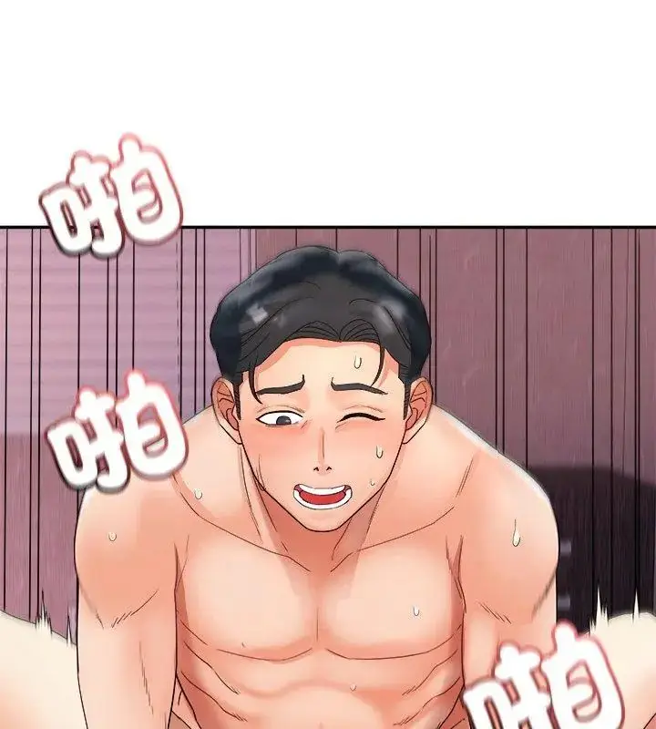 漫画《小吃摊的火辣老板娘》第9话第51张图