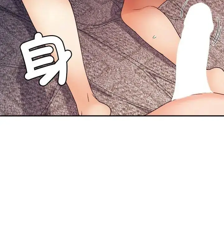 漫画《小吃摊的火辣老板娘》第9话第63张图
