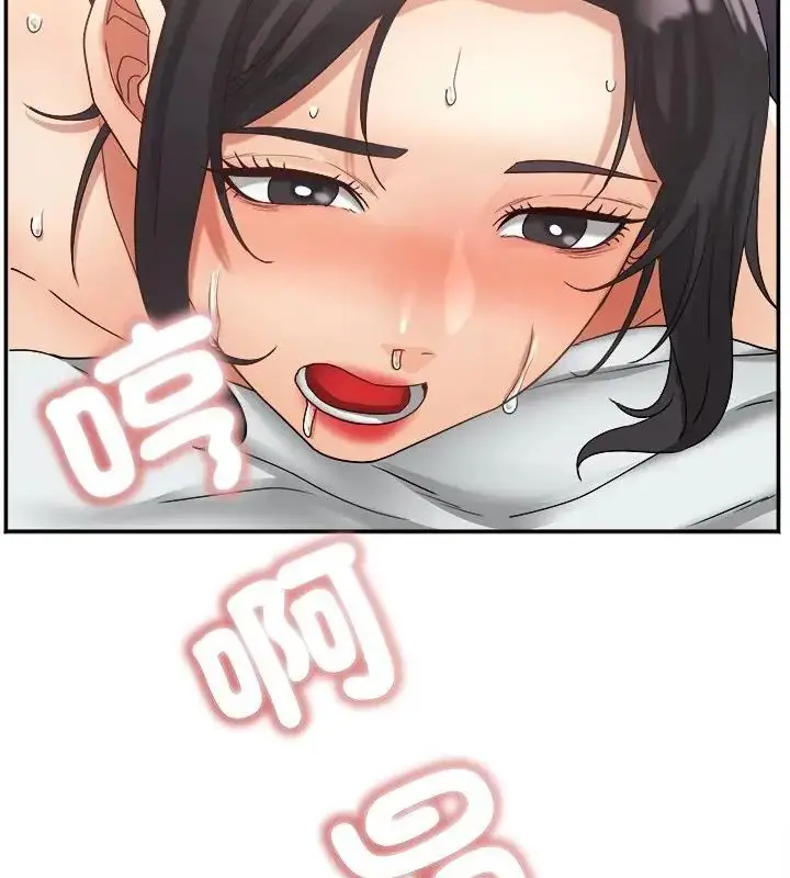漫画《小吃摊的火辣老板娘》第9话第76张图