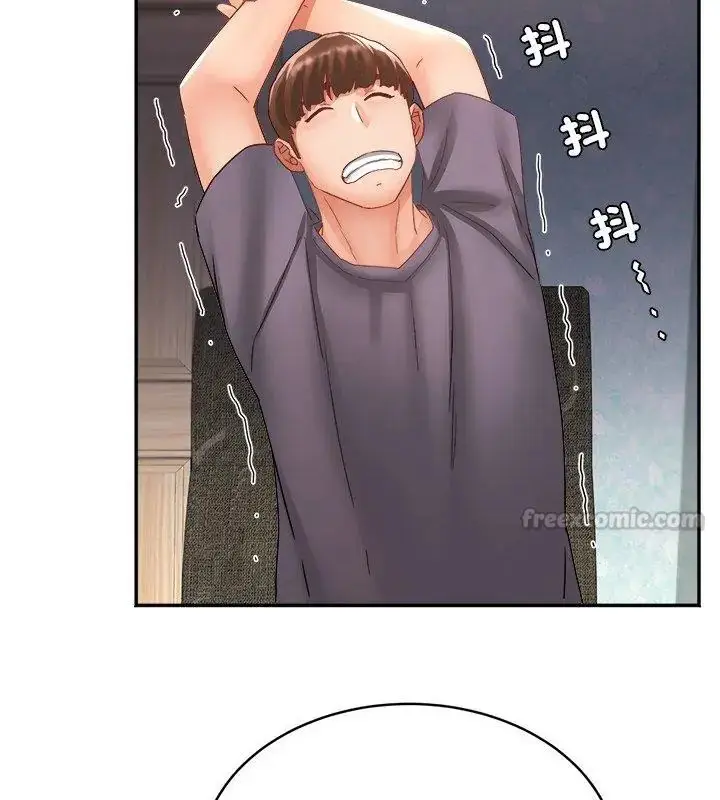 漫画《小吃摊的火辣老板娘》第9话第90张图