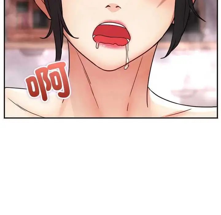 漫画《小吃摊的火辣老板娘》第10话第122张图