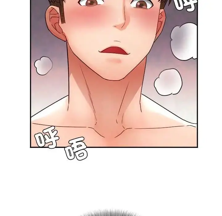 漫画《小吃摊的火辣老板娘》第10话第131张图