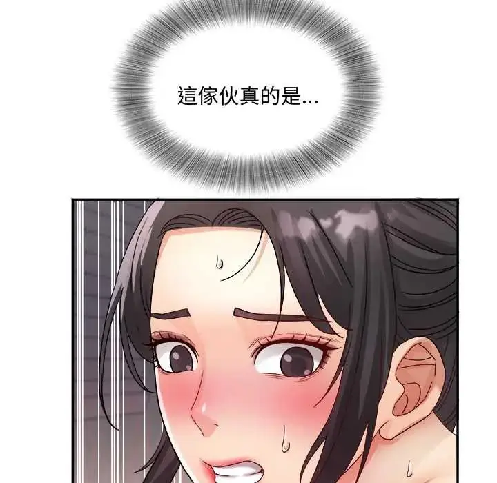 漫画《小吃摊的火辣老板娘》第10话第132张图