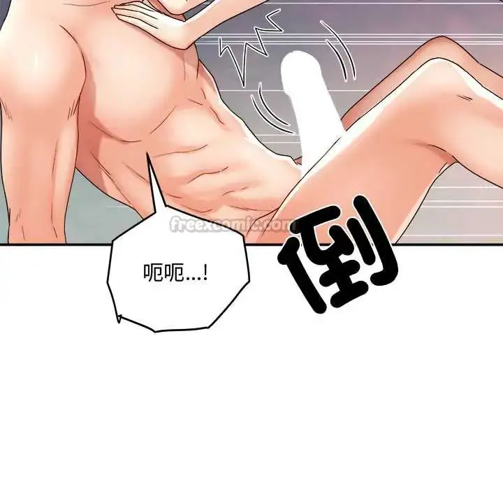 漫画《小吃摊的火辣老板娘》第10话第150张图