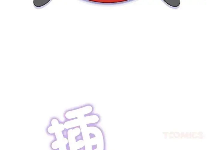 漫画《小吃摊的火辣老板娘》第10话第3张图