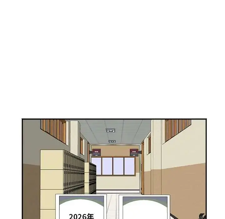 漫画《小吃摊的火辣老板娘》第10话第68张图