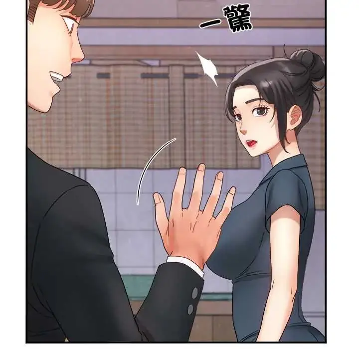 漫画《小吃摊的火辣老板娘》第10话第78张图
