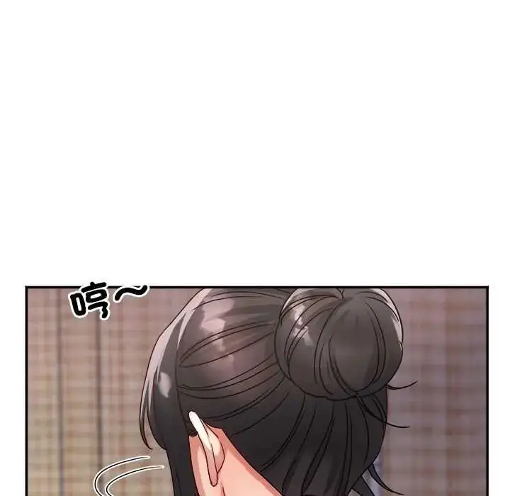 漫画《小吃摊的火辣老板娘》第10话第79张图