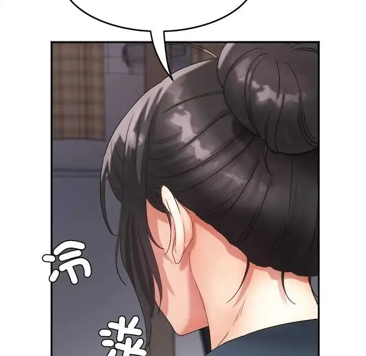漫画《小吃摊的火辣老板娘》第10话第83张图