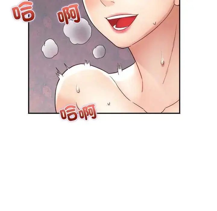 漫画《小吃摊的火辣老板娘》第10话第9张图