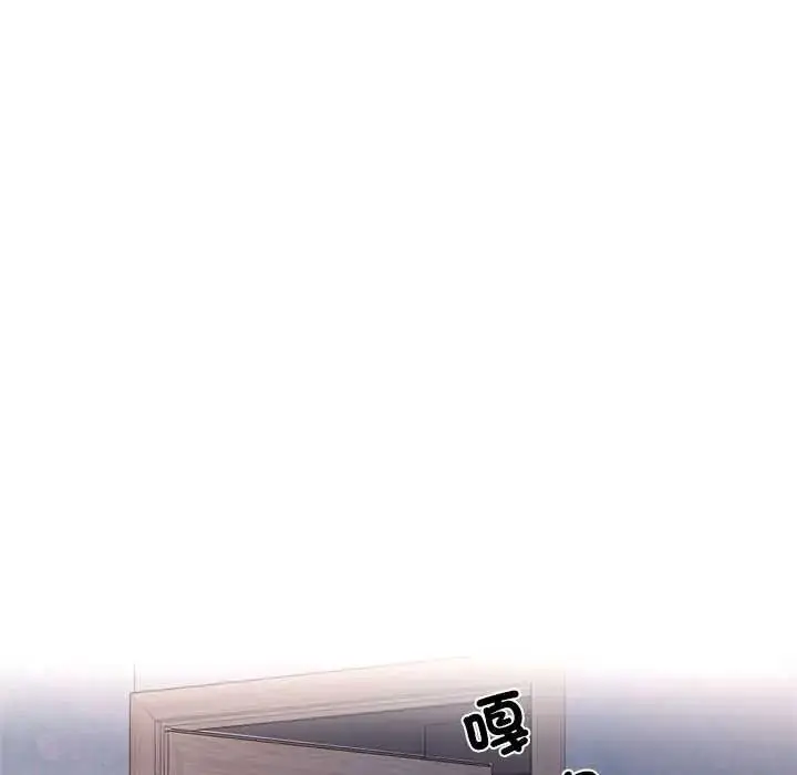 漫画《小吃摊的火辣老板娘》第10话第96张图
