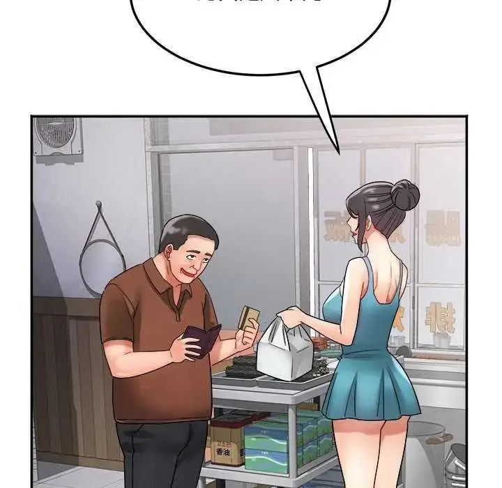 漫画《小吃摊的火辣老板娘》第11话第100张图