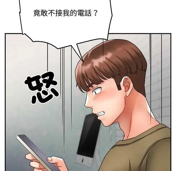 漫画《小吃摊的火辣老板娘》第11话第102张图