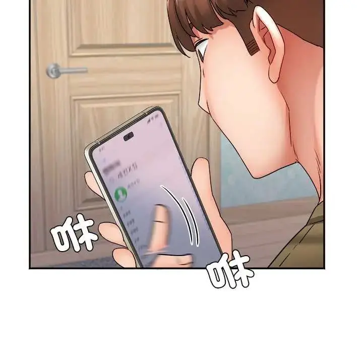 漫画《小吃摊的火辣老板娘》第11话第104张图