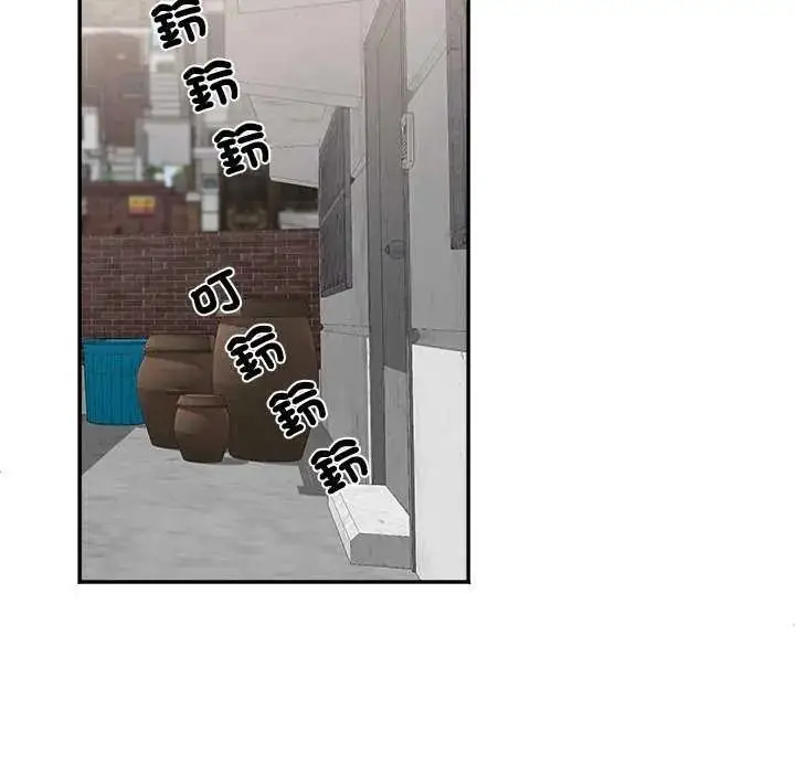 漫画《小吃摊的火辣老板娘》第11话第106张图